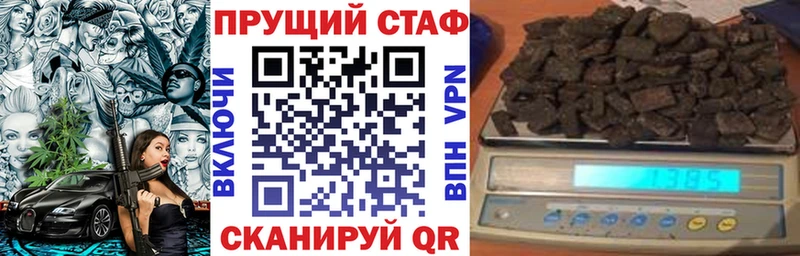 Наркошоп купить Гашиш  Альфа ПВП  Меф  Покров