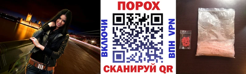 Купить  Покров  Amphetamine 97% 