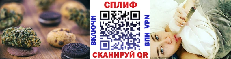 Печенье с ТГК марихуана  Купить где  Покров 