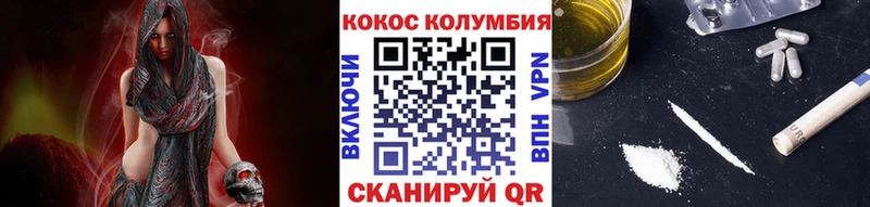 Купить закладки  Покров  Кокаин Боливия 