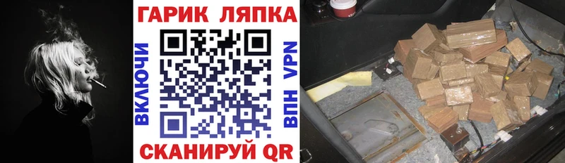 Гашиш Изолятор Покров