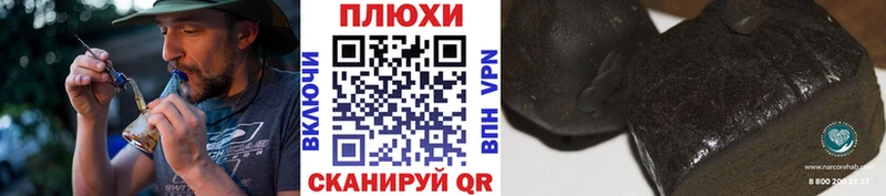 ГАШ убойный  Купить закладки  Покров 