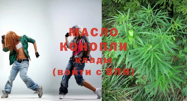 таблы Каменск-Шахтинский