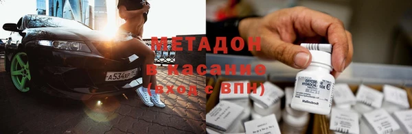 таблы Каменск-Шахтинский
