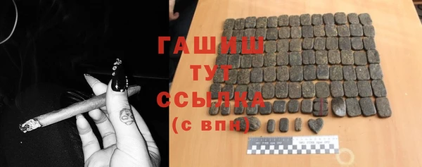 таблы Каменск-Шахтинский