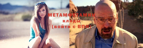скорость Каменногорск