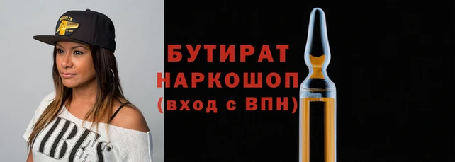 метадон Щучье