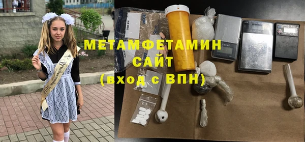 таблы Каменск-Шахтинский