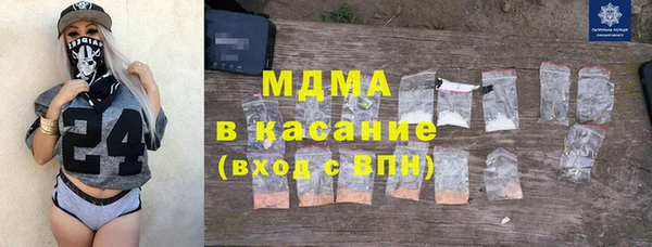 мяу мяу кристалл Касимов