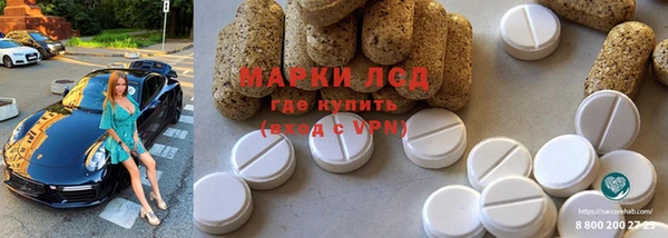 таблы Каменск-Шахтинский