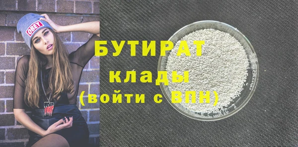 таблы Каменск-Шахтинский