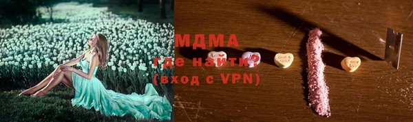 таблы Каменск-Шахтинский