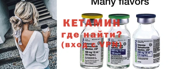 таблы Каменск-Шахтинский