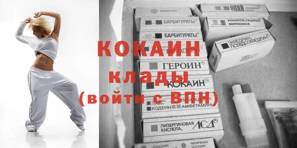 таблы Каменск-Шахтинский