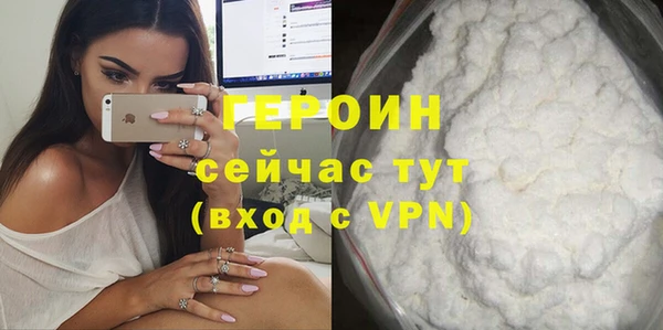 таблы Каменск-Шахтинский