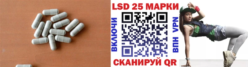 Купить где  Покров  ЛСД экстази кислота 
