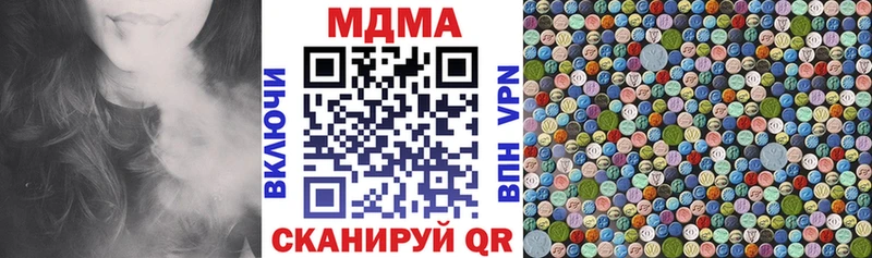 Купить где  Покров  МДМА кристаллы 