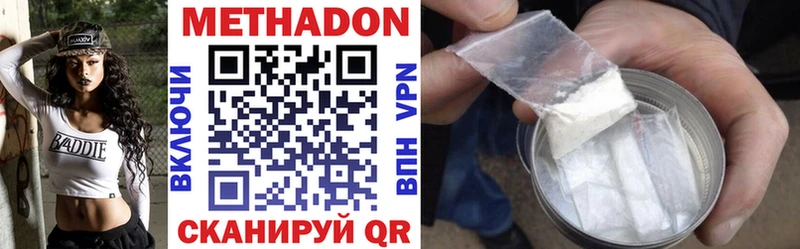 Купить  Покров  МЕТАДОН мёд 