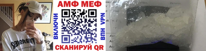 Купить где  Покров  Метамфетамин Methamphetamine 