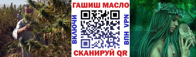 ТГК концентрат Покров